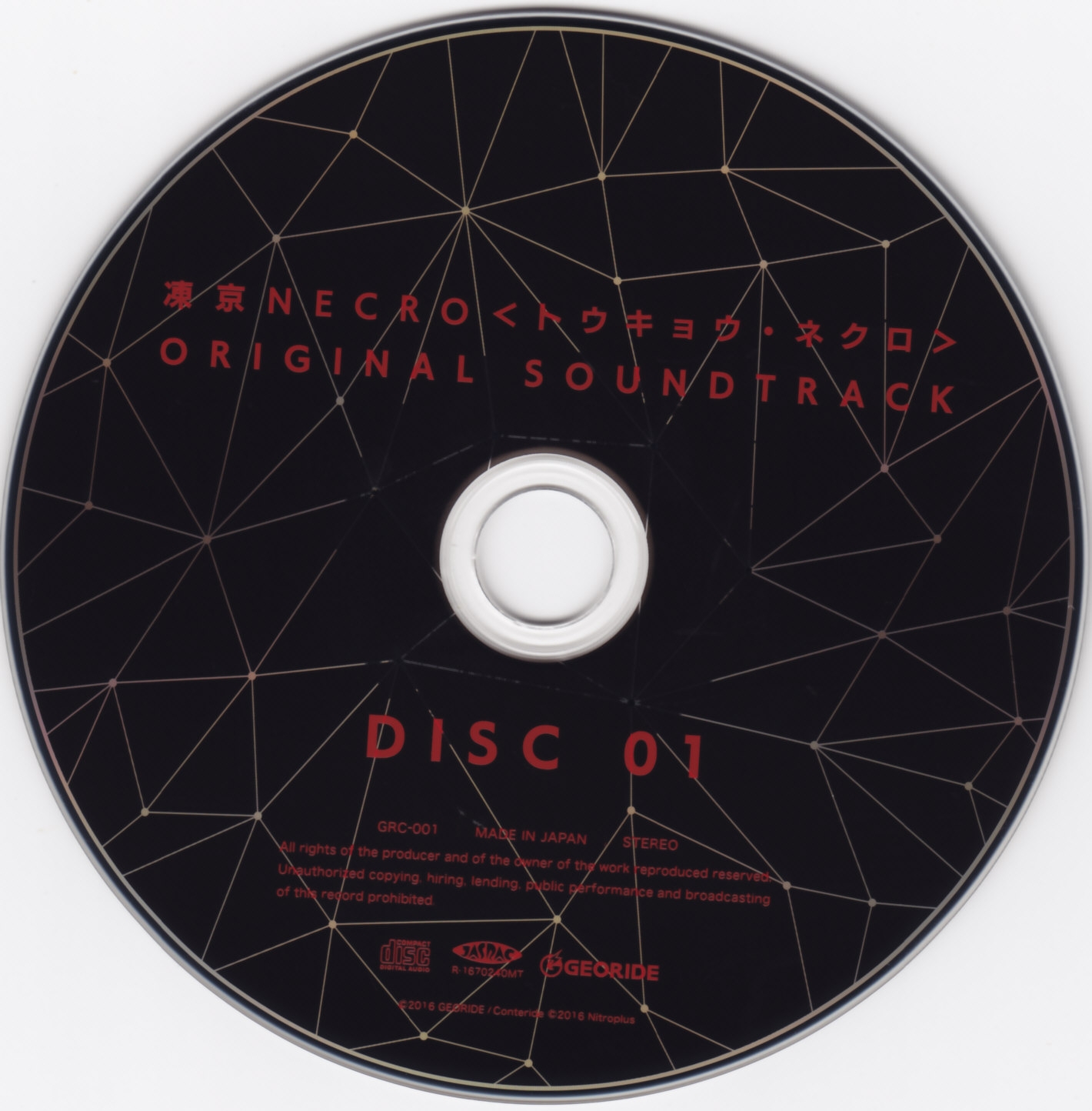 Tokyo NECRO ORIGINAL SOUNDTRACK (2016) MP3 - Download Tokyo